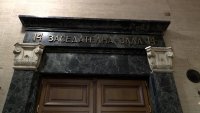 Пуснаха предсрочно от затвора Кристиян Николов, осъден за смъртта на Милен Цветков 