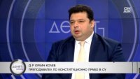 Орлин Колев: Крайно време е политиците да придобият усет да не изискват