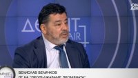 Велислав Величков: Няма &ldquo;наше&rdquo; или &ldquo;ваше&rdquo; НС, то е на всички граждани