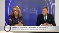 Ще издържи ли кабинетът “Желязков” на напрежението?