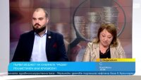 Бюджетът е пълна катастрофа, нужни са болезнени реформи