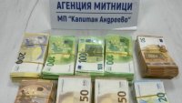 Иззеха недекларирана валута за близо 200 000 лева на "Капитан Андреево"
