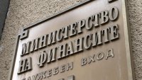 Агенция S&P Global Ratings повиши перспективата пред рейтинга на България на "положителна"