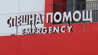 Още не са ясни официалните причини за смъртта на Андрея, която почина от болки в корема