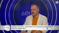 Милен Иванов: Престъпността започва да се радикализира