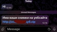 ГДБОП предупреди: Хакери превземат профили чрез линкове в чатове