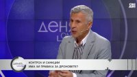 Инцидентите с дронове са чести, на летищата липсва сигурна защита