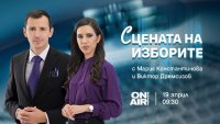 &bdquo;Сцената на изборите&ldquo; по Bulgaria ON AIR: Всичко най-важно за вота в реално време на 19 април