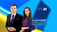"България сутрин" посрещна новия телевизионен сезон с три нови рубрики