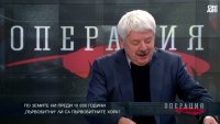 Инж. Лишков: Човечеството е било по-снизходително с природата