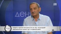Проф. Касчиев: Проектът за 7-и и 8-и блок на АЕЦ "Козлодуй" не е устойчив