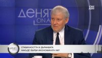 Радев бърза да блесне с крайни оценки за властта, смята Румен Христов
