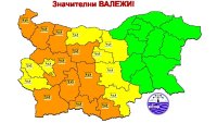 НИМХ: Обявен е оранжев код за валежи в 10 области