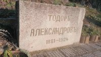 ВМРО почита паметта на Иван Михайлов и Тодор Александров на 5 септември