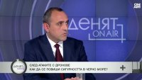 Корабът "Челси 3" може да даде доказателства за ударите в Черно море