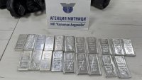 Митничари задържаха 20 кг сребърни кюлчета на Капитан Андреево