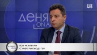 Димитър Данчев: Конгресът на БСП зададе нов дух с избора на Крум Зарков