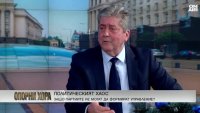 Георги Първанов: Правителство ще има