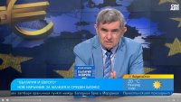 Икономист: Финансовата дисциплина на България ще бъде по-строга при еврото