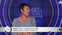 Везиева: Бюджетният дефицит може да е по-нисък от обявения
