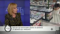 Свалиха с 3-4 цента: Манолова разкри как проверките на КЗП повлияха на цените на горивата