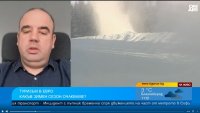 Зимната ваканция в България не е поскъпнала рязко заради еврото