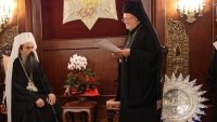 Българският патриарх Даниил и Вселенският Вартоломей съслужиха света литургия