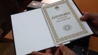 Няма да искат диплома на хартия при започване на нова работа
