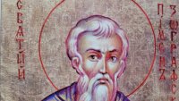 Православната църква почита паметта на Св. Пимен Зографски
