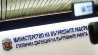 СДВР издирва Културиста, Йожи и Релето от "Наглите"