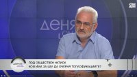 Има ли възможност да бъде спасена "Топлофикация-София"?