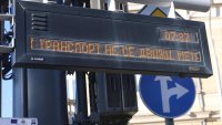 Ами и ако метрото спре? Споделеното пътуване остава отговорът на липсата на транспорт