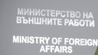 Българка е засегната от нарушенията на полетите след изригването на Анак Кракатау