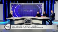 По-близо ли е Румен Радев до съставянето на партия?