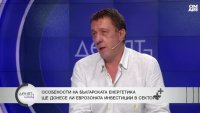 Явор Куюмджиев за АЕЦ "Козлодуй": Взимат им още неизкараните пари