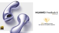 Новите HUAWEI FreeBuds 6 – ново аудио изживяване със слушалки от отворен тип с двоен говорител и предаване без загуби от 2,3 Mbps
