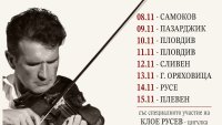 Цигуларят Светлин Русев отбелязва 50-годишния си юбилей с национално турне