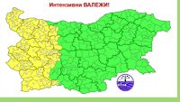 НИМХ: Обявен е жълт код за опасност от интензивни валежи