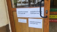 Петима задържани в пазарджишкото с. Огняново по подозрение в купуване на гласове