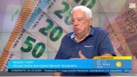 Осигуровки, пенсии и минимална заплата: Какво се променя с Бюджет 2026?