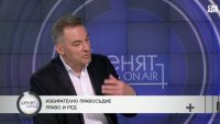 Емил Георгиев: Правосъдието в България все още е избирателно