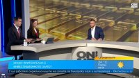 Финансов анализатор: Не бързайте да обменяте левовете с евро