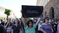 Протестиращите в НАТФИЗ: Очаквахме подкрепа, получихме противопоставяне