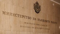 Ден по-късно: Външно с позиция за хибридната атака в Лайпциг