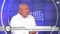 Дацов с остра критика към данъчните промени: Подходът не е еднакъв