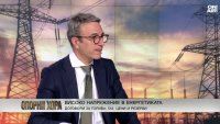 Трайков: Състоянието на енергетиката е добро