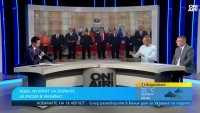 Тръмп изолира евролидерите от възможност за разговор с Путин