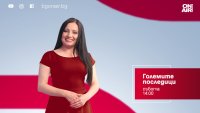 Тази събота в Bulgaria ON AIR: Инфлация, Сребреница и новият български тенис герой 