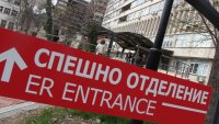 Протестиращи нахлуха в АГ-отделението в Русе с викове “Убийци!”