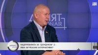 Ген. Шивиков: Президентът трябва да напомня на властимащите и да ги коригира